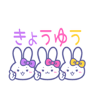 ズッ友！！3人組 むらぴんきいうさ（個別スタンプ：21）