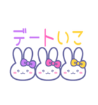 ズッ友！！3人組 むらぴんきいうさ（個別スタンプ：24）