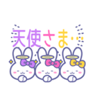 ズッ友！！3人組 むらぴんきいうさ（個別スタンプ：26）