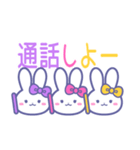 ズッ友！！3人組 むらぴんきいうさ（個別スタンプ：27）