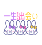 ズッ友！！3人組 むらぴんきいうさ（個別スタンプ：30）