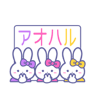 ズッ友！！3人組 むらぴんきいうさ（個別スタンプ：34）