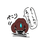くまったくまたち2（個別スタンプ：4）