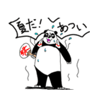くまったくまたち2（個別スタンプ：7）