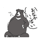 くまったくまたち2（個別スタンプ：9）