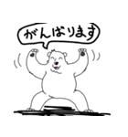 くまったくまたち2（個別スタンプ：14）