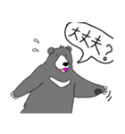 くまったくまたち2（個別スタンプ：21）