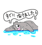 くまったくまたち2（個別スタンプ：22）
