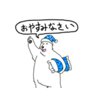 くまったくまたち2（個別スタンプ：30）