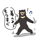 くまったくまたち2（個別スタンプ：33）