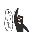 くまったくまたち2（個別スタンプ：36）