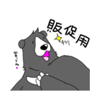 くまったくまたち2（個別スタンプ：39）