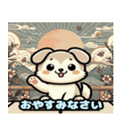 浮世絵風の犬アドベンチャー（個別スタンプ：4）