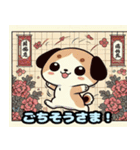 浮世絵風の犬アドベンチャー（個別スタンプ：11）