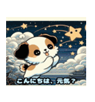 浮世絵風の犬アドベンチャー（個別スタンプ：14）