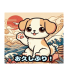 浮世絵風の犬アドベンチャー（個別スタンプ：15）