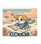 浮世絵風の犬アドベンチャー（個別スタンプ：19）