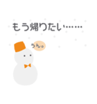 【アレンジでわちゃわちゃ】雪だるま Or（個別スタンプ：9）