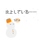 【アレンジでわちゃわちゃ】雪だるま Or（個別スタンプ：14）