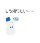 【アレンジでわちゃわちゃ】雪だるま Bl（個別スタンプ：9）