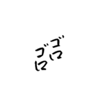 筆文字 繰り返す言葉（個別スタンプ：12）