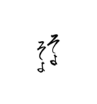 筆文字 繰り返す言葉（個別スタンプ：19）