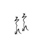 筆文字 繰り返す言葉（個別スタンプ：20）