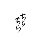 筆文字 繰り返す言葉（個別スタンプ：21）