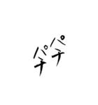 筆文字 繰り返す言葉（個別スタンプ：27）