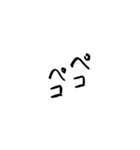 筆文字 繰り返す言葉（個別スタンプ：30）