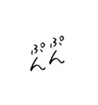 筆文字 繰り返す言葉（個別スタンプ：33）