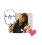 みっちゃんが今日も行く♪♪♪（個別スタンプ：9）