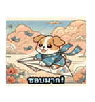 浮世絵風の可愛い犬 2（個別スタンプ：12）