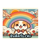 浮世絵風の可愛い犬 2（個別スタンプ：25）