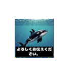 【敬語】大人の気遣い♡ドットシャチ（個別スタンプ：2）