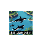 【敬語】大人の気遣い♡ドットシャチ（個別スタンプ：7）