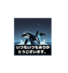 【敬語】大人の気遣い♡ドットシャチ（個別スタンプ：9）