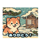 浮世絵風の魅力的な犬（個別スタンプ：6）