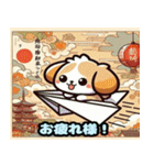 浮世絵風の魅力的な犬（個別スタンプ：9）