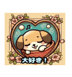 浮世絵風の魅力的な犬（個別スタンプ：13）