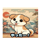 浮世絵風の魅力的な犬（個別スタンプ：21）