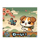 浮世絵風の魅力的な犬（個別スタンプ：25）