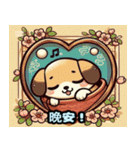 浮世絵風の可愛い犬1（個別スタンプ：3）