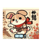 浮世絵風の可愛い犬1（個別スタンプ：5）