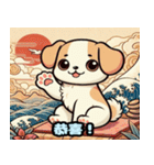 浮世絵風の可愛い犬1（個別スタンプ：6）