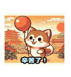 浮世絵風の可愛い犬1（個別スタンプ：8）