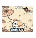 浮世絵風の可愛い犬1（個別スタンプ：10）