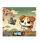 浮世絵風の可愛い犬1（個別スタンプ：11）