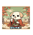 浮世絵風の可愛い犬1（個別スタンプ：14）