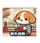 浮世絵風の可愛い犬1（個別スタンプ：15）